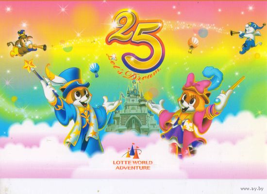Корея Южная ОПК 2014 25 летие парка развлечений Lotte World