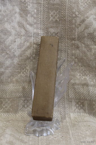 Коробка от опасной бритвы "Гравюра" 1955 год