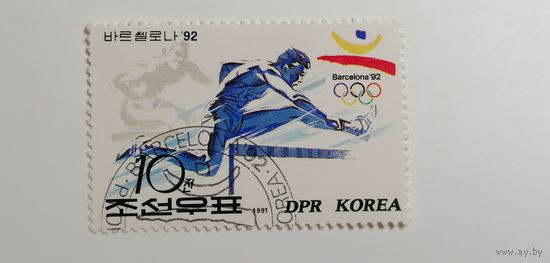 Корея 1991. Олимпийские игры - Барселона 1992, Испания