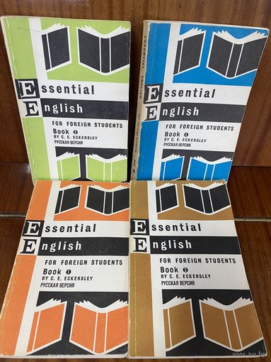 Учебник английского языка в 4 книгах
