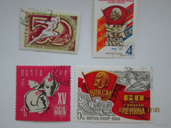 ВЛКСМ