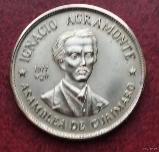 Куба 1 песо, 1977 Игнасио Аграмонте