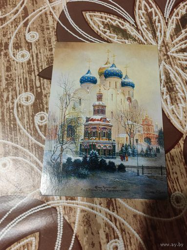 Календарик,реклама,2002