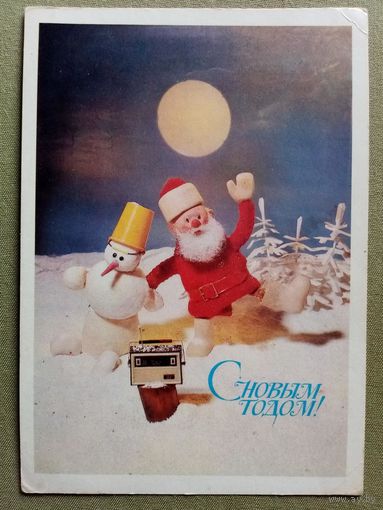 Барановский Толкачев 1979 С Новым годом! не подписана снеговик радиоприемник