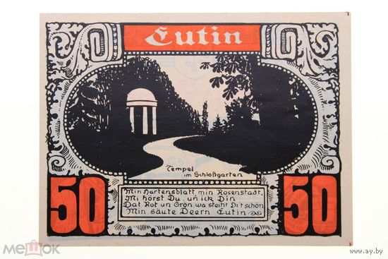 РАСПРОДАЖА!!! - ГЕРМАНИЯ ПЛЁН (ШЛЕЗВИГ-ГОЛЬШТЕЙН) 50 пфеннигов 1921 год (второй сюжет) - BU!