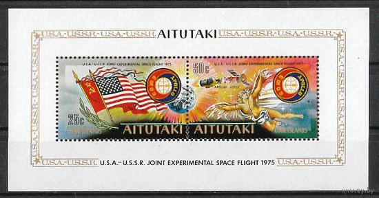 1975 Айтутаки. Космос. Союз - Аполлон. Флаги СССР и США. **