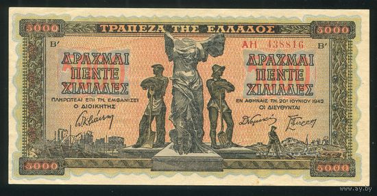 Греция 5000 драхм 1942 г. P119b. UNC-