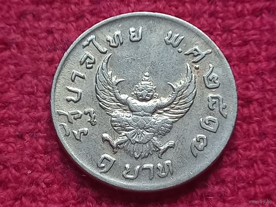 Таиланд 1 бат