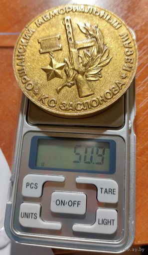 Медаль настольная