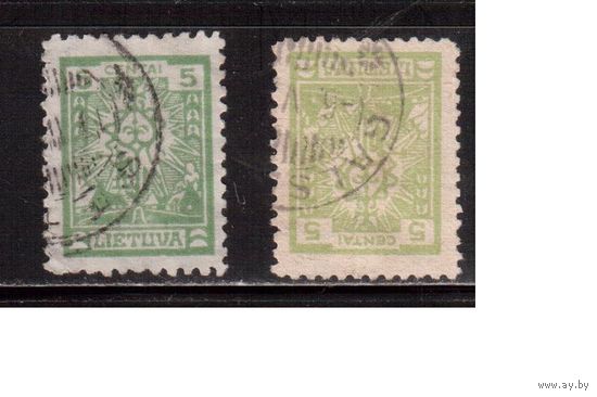 Литва-1923 (Мих.211,216)  гаш. , С ВЗ+ без ВЗ  , Стандарт, Крест,