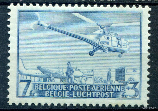Бельгия - 1950г. - вертолёт, авиапочта - 1 марка - полная серия, MLH [Mi 873]. #2-Be-64-B-2