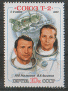 Заг. 5040. 1980. Первый полет транспортного космического корабля. ЧиСт.
