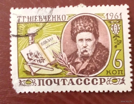 Ссср