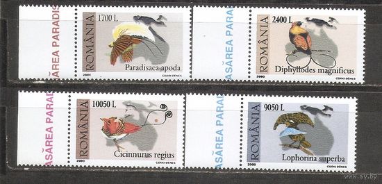Румыния 2000 Фауна Райские Птицы