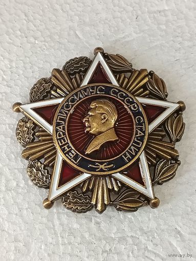 Проектный Орден СССР И.В.Сталина реплика