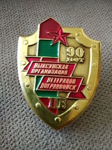 Значок