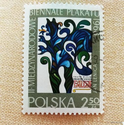 Марка Польша 1968 год Вторая международная выставка плакатного искусства Серия из 2-х марок