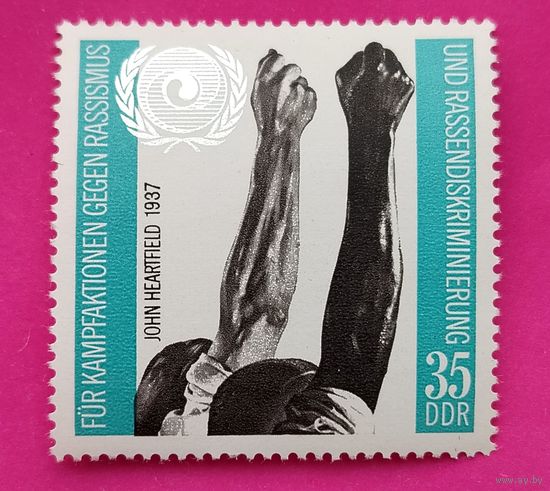 ГДР. Международный год борьбы против расизма и расовой дискриминации . ( 1 марка ) 1971 года. 11-13.