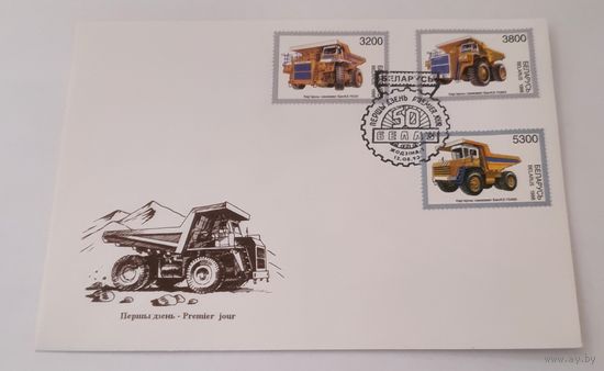 Беларусь 1998 КПД Белаз