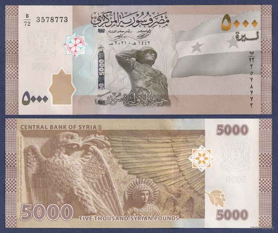 Сирия, 5000 фунтов 2021 г, P-118 (солдат, орёл и бог солнца Ярхибол в храме Пальмиры), UNC
