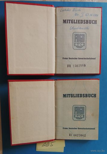 Членский билет рабочего профсоюза, Берлин, Лейпциг, 1985 г., ГДР, 2 шт.