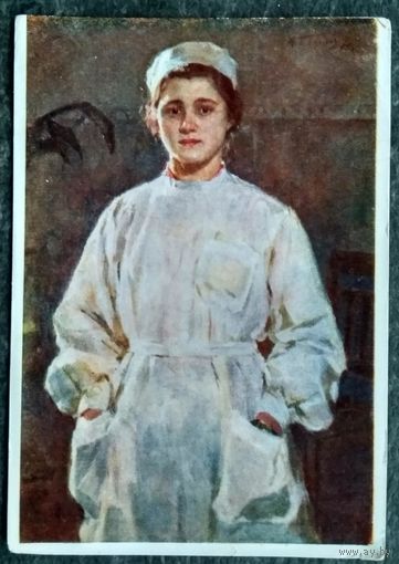 Божий М. Медсестра. Соцреализм. 1956 г. Чистая