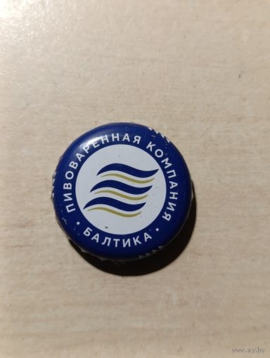 Пивные крышки - пробки