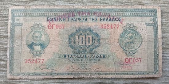 Werty71 Греция 100 драхм 1927 банкнота