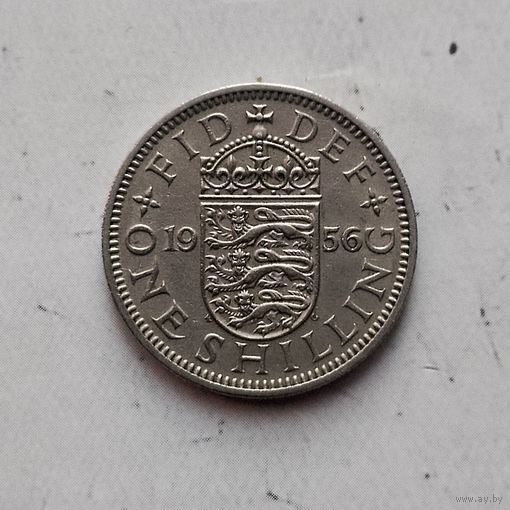 1 шиллинг 1956 года Великобритания. Королева Елизавета 2. Английский герб-3 Льва внутри коронованного щита.