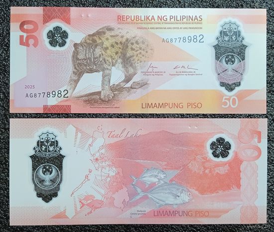 50 писо Филиппины 2025 г. UNC (полимер)
