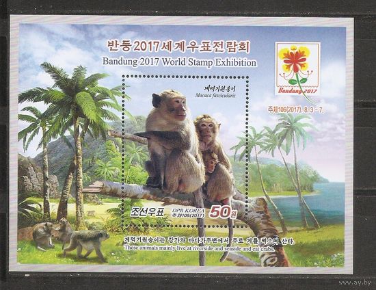 Корея 2017 Фауна