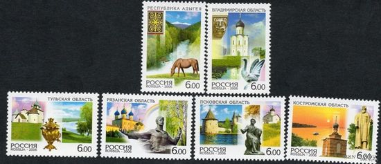Россия 2006. Регионы. 6 марок 1121-1126 **