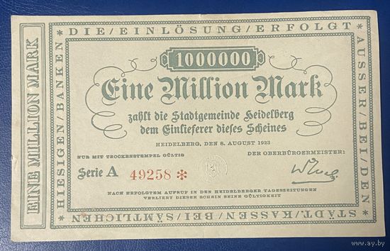Банкнота 1 миллионов марок 1923 год. Гейдельберг. Веймарская республика