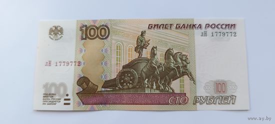 100 рублей (образца 1997 года, 2004 года выпуска) серия лН 1779772