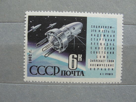 Продажа коллекции с 1 рубля! Чистые почтовые марки СССР.