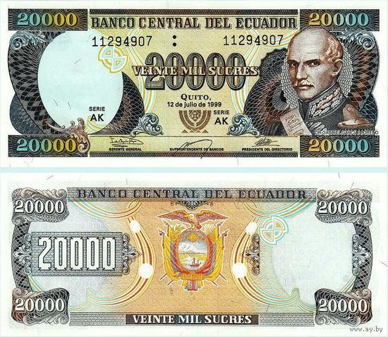 Эквадор 20000 сyкрэ образца 1999 года UNC p129 серия АК