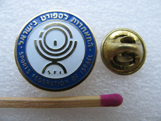 Знак. Федерация спорта Израиля. тяжёлый, цанга