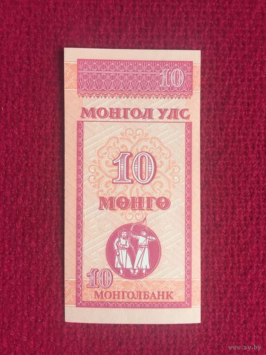 Монголия 10 мунгу (менге) 1993 г.