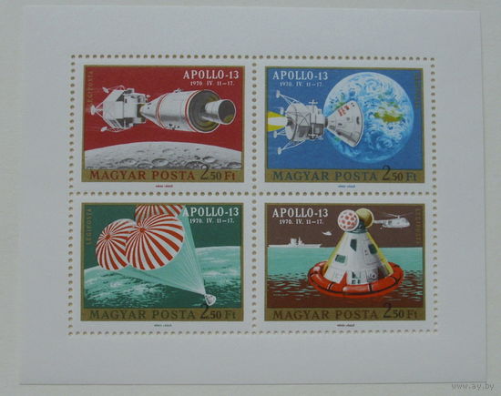 Венгрия. Космос. ( Блок ) 1970 года. *150.