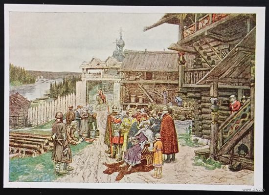 Комплект из 10 открыток без обложки (не хватает 2) Аполлинарий Васнецов Мемориальный музей-квартира художника 1967