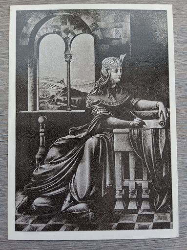 Кобуладзе. "Витязь в тигровой шкуре" Ш.Руставели