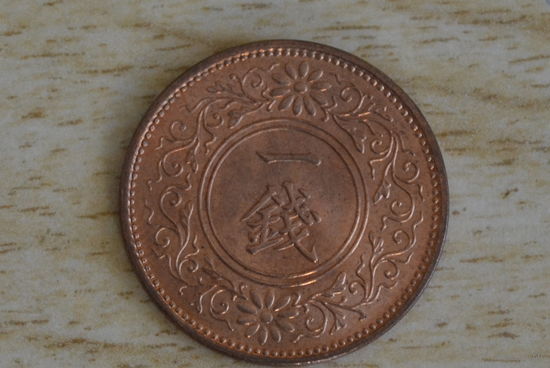 Япония 1 сен 1937