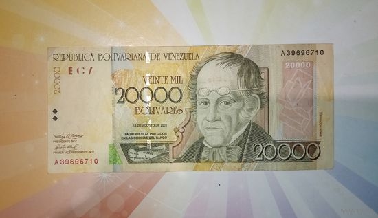 Венесуэла 20000 боливар 2001г