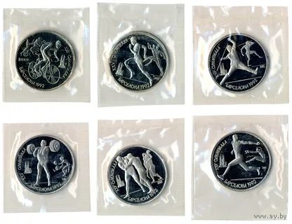 Комплект 1 рубль 1991 СССР, XXV Олимпийские игры 1992 года, Барселона