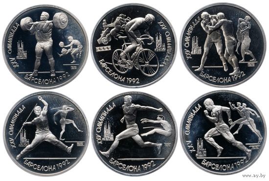Комплект 1 рубль 1991 СССР, XXV Олимпийские игры 1992 года, Барселона