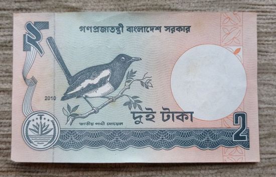 Werty71 Бангладеш 2 така 2010 банкнота