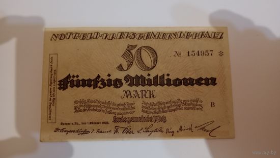 Германия 50 миллионов марок 1923 Пфальц
