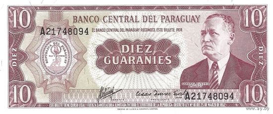 Парагвай 10 гуарани 1952(1963) года UNC p196b
