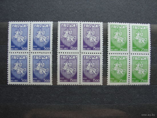 Продажа коллекции с 1 рубля! Чистые почтовые марки РБ в квартблоках.