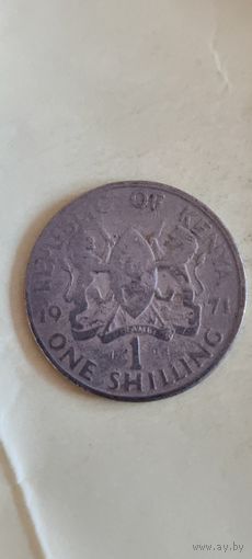 Кения 1 шиллинг 1971